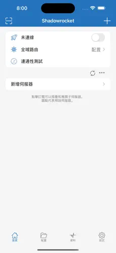 科学上网？魔法梯子？pc版下载android下载效果预览图